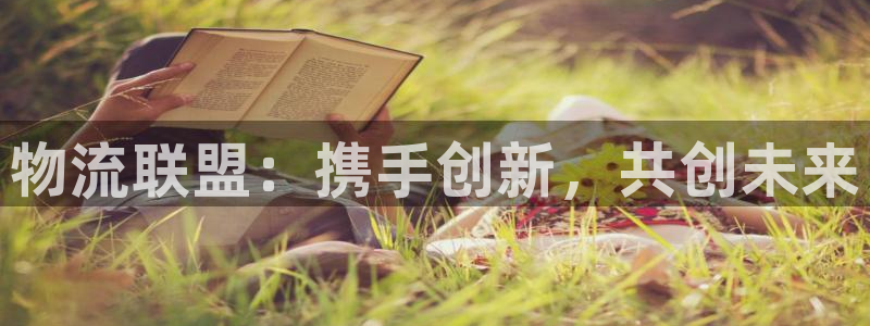 超凡国际官网入口南宫