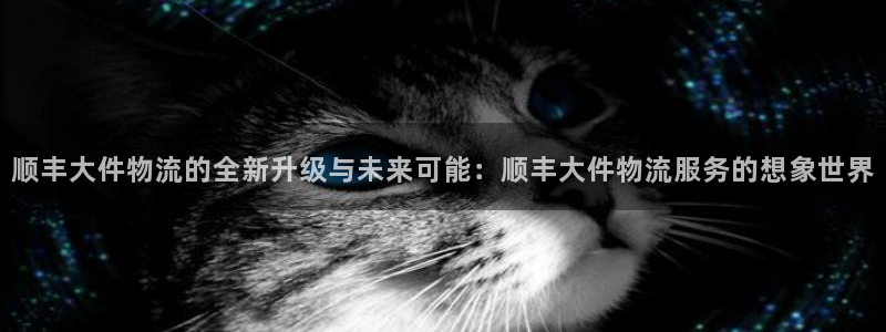 超凡国际不给提现