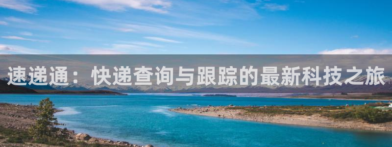 超凡国际客服一直不回消息怎么办：速递