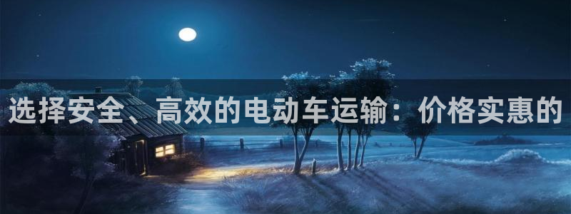 超凡国际官网下载谁有：选择安全、高效